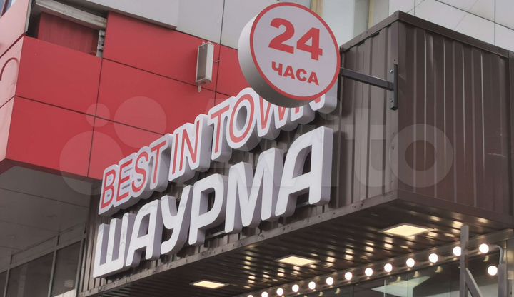 Торговая площадь, 580 м²