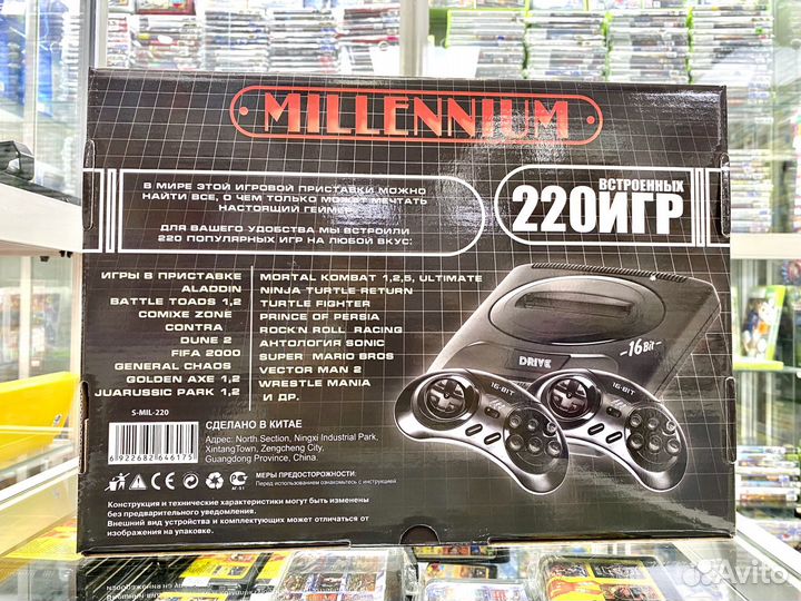 Sega 220 разных игр Сега Игровая Приставка Новая