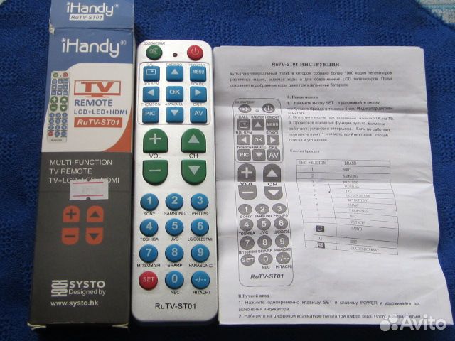 Универсальный пульт тв