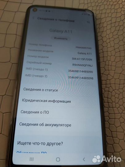 Samsung Galaxy A11, 2/32 ГБ