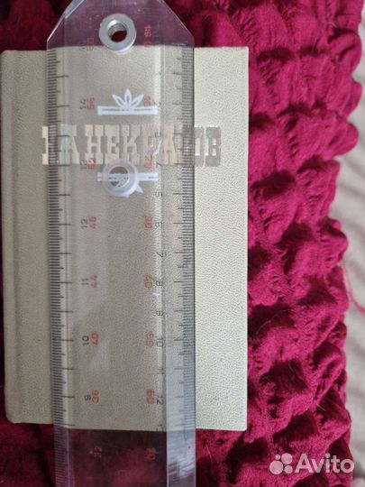 Книга- миниатюра, коллекционное издание