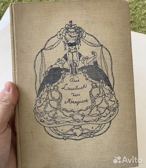 Малая маркиза Сомов 1923 6 из 7