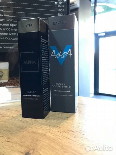 Estel мужская косметика