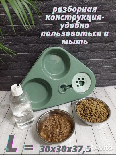 Миска с поилкой для кошек
