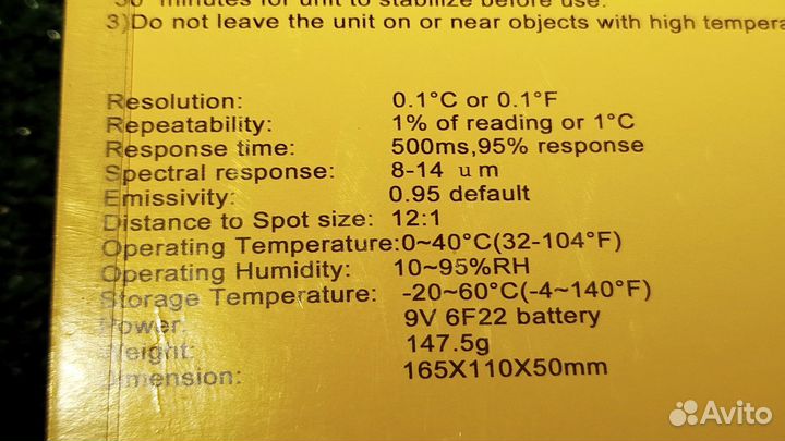 Инфракрасный термометр WH 380 (пирометр)