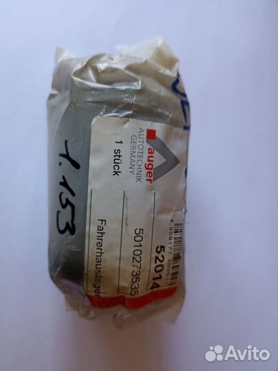 Втулка кабины передняя Renault