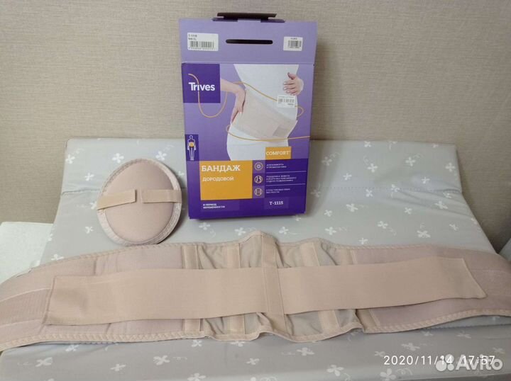 Бандаж для беременных дородовой 6 XL 115-130см/мно