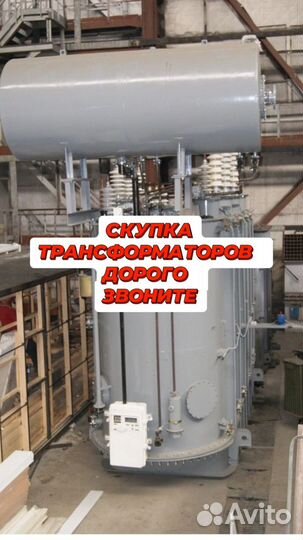 Трансформатор тмз б\у арт56738