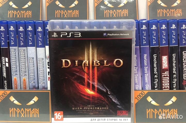 Игры PS3 Diablo 3