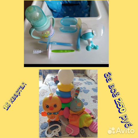 Одежда для грудничка пакетом