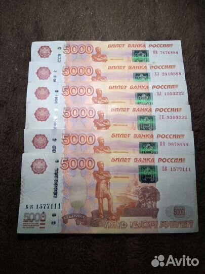 Монеты и банкноты