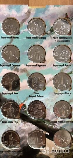 Приднестровье Юбилейные монеты 25 рублей