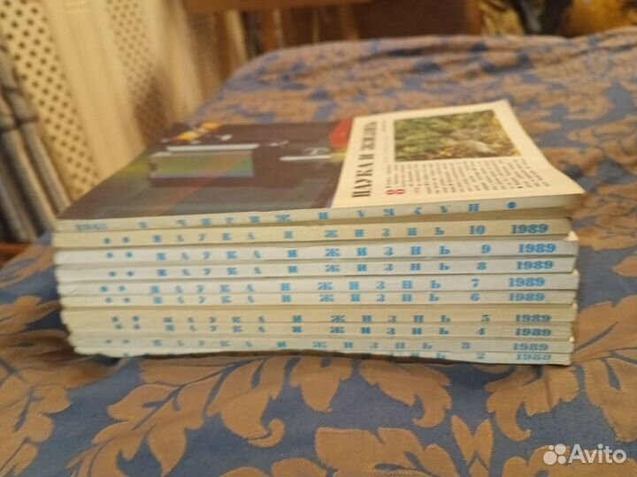 Журналы Наука и жизнь 1989