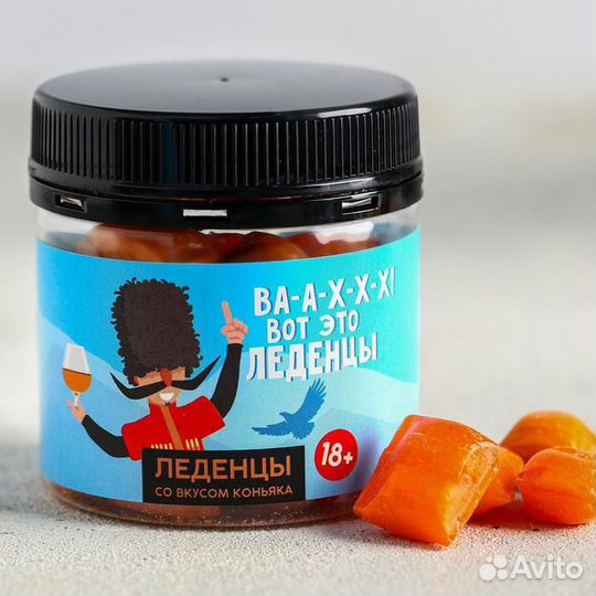 Леденцы «Вааххх», со вкусом коньяка, 100 г. (арт: