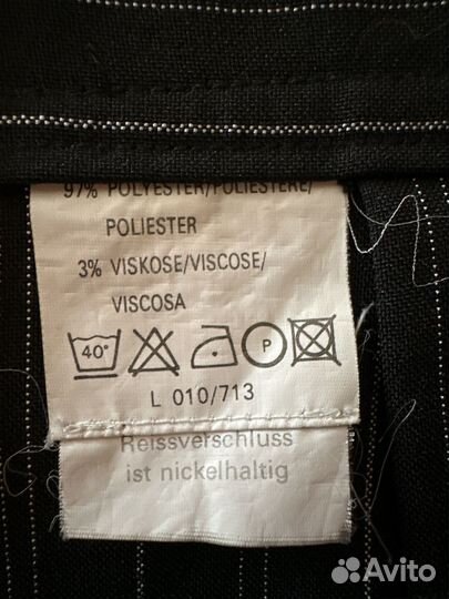 Юбка женская 44