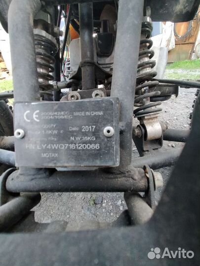 Квадроцикл