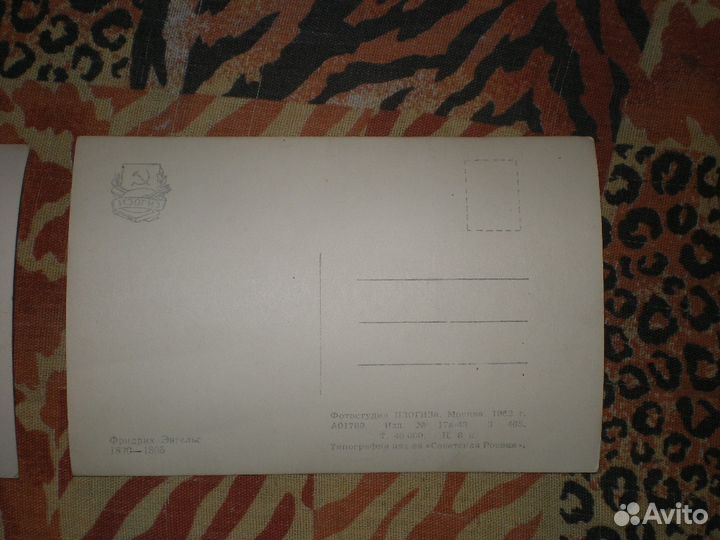 Открытки К,Маркс и Ф.Энгельс 1962 г