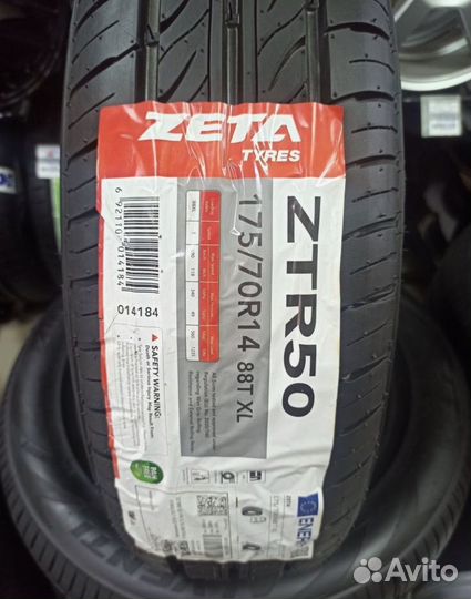 КАМА Breeze 175/70 R14 84T