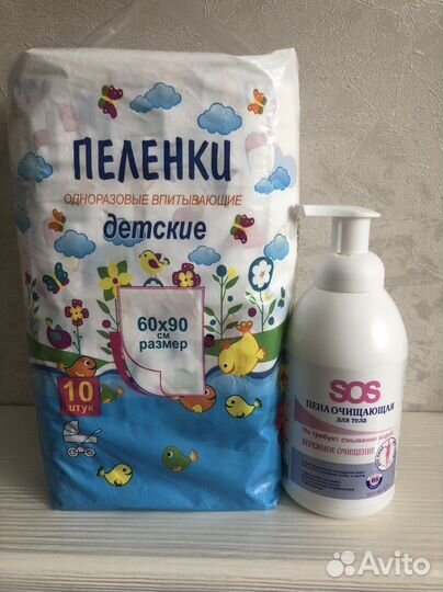 Пеленки одноразовые 60х90 + пена для мытья