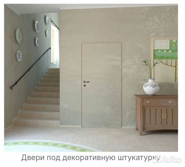 Скрытые межкомнатные двери