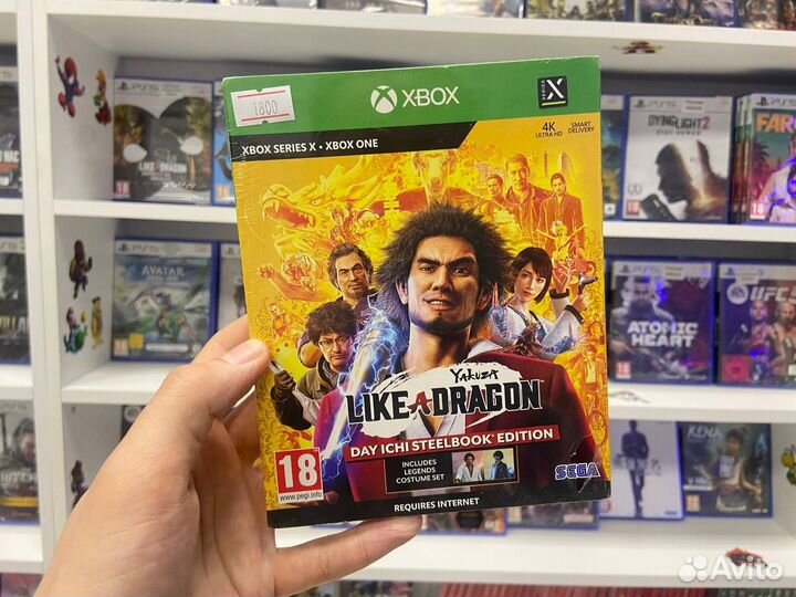 Yakuza Like a Dragon Xbox One