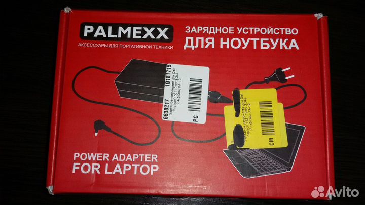 Блок питания (з/у) для ноутбука palmexx новый 12V
