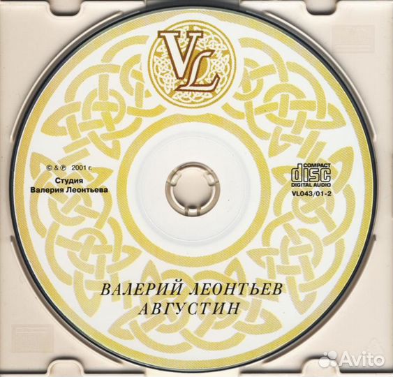 Валерий Леонтьев Каждый хочет любить 1999 б/у