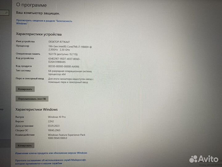 Игровой ноутбук msi