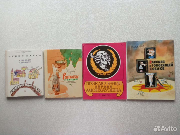 Новые книги для детей и б/у