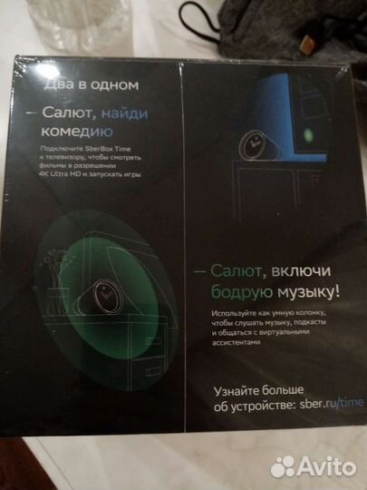 Салют Сбер. Сбербокс, умная колонка