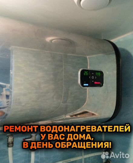 Ремонт стиральных машин Ремонт посудомоечных машин