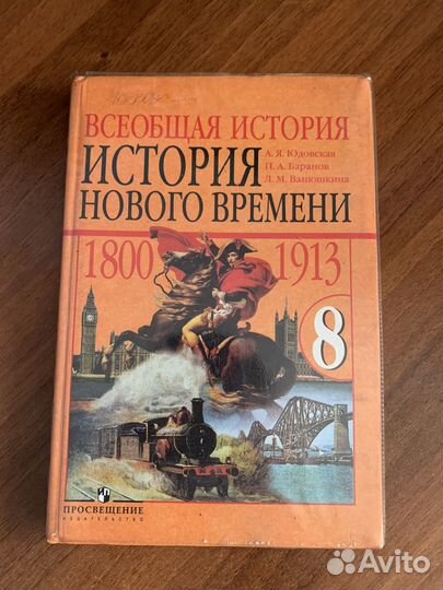 Книги 8 класс