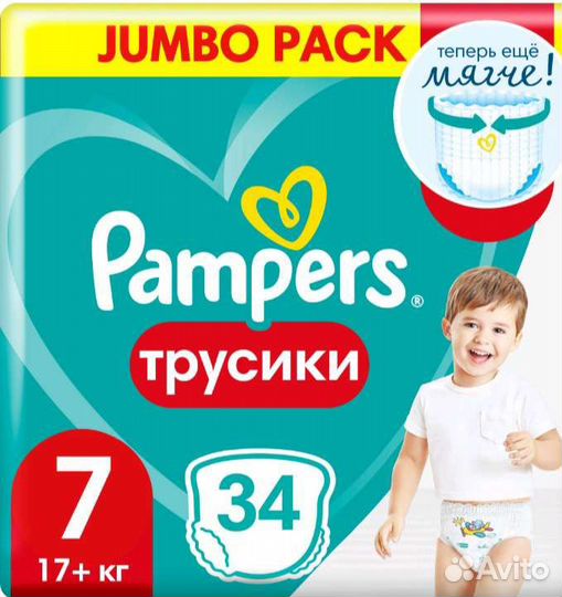 Pampers pants трусики 7/34шт(+17кг)