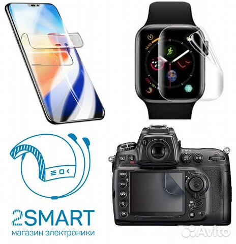 Гидрогелевая пленка на Смартфон\Смарт-часы\Планшет