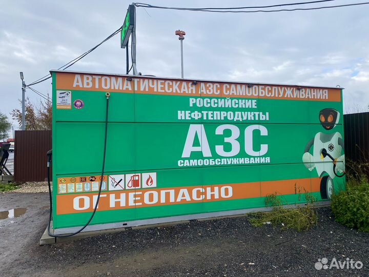 АЗС Бензоробот