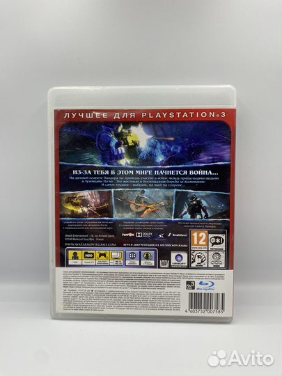James Cameron's Avatar The Game PS3 (б/у, англ.)