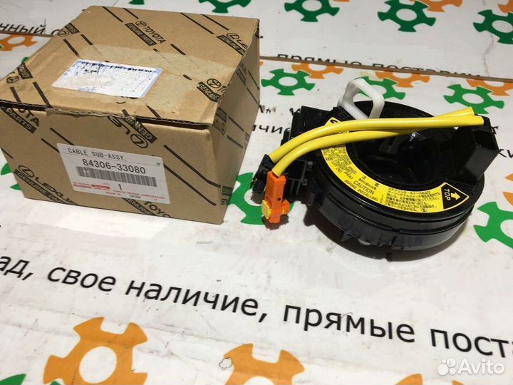 Кольцо контактное подушки SRS Toyota Corolla 120