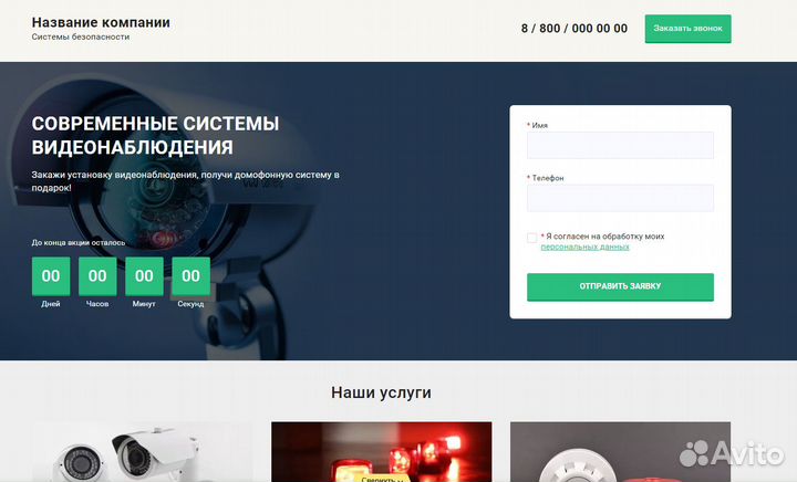 Продвижение сайтов Создание сайтов Реклама