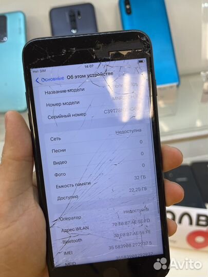 iPhone 7 Plus, 32 ГБ