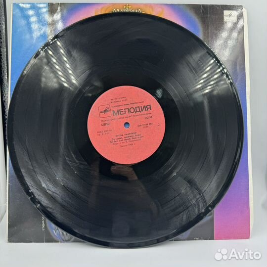 Винил виниловая пластинка группа маркиза