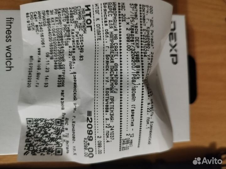 Смарт часы dexp SW86