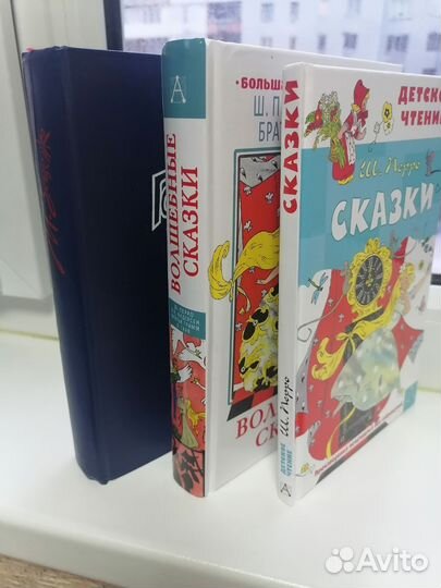 Книги детские