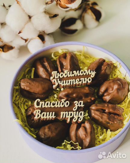 Королевские финики в шоколаде и конфеты