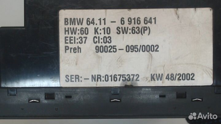 Переключатель отопителя BMW 5 E39, 2003