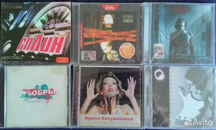 CD зарубежный и русский рок