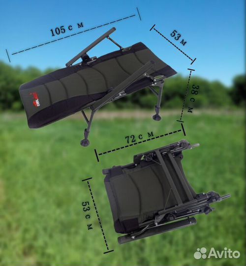 Складное карповое кресло+ зонт