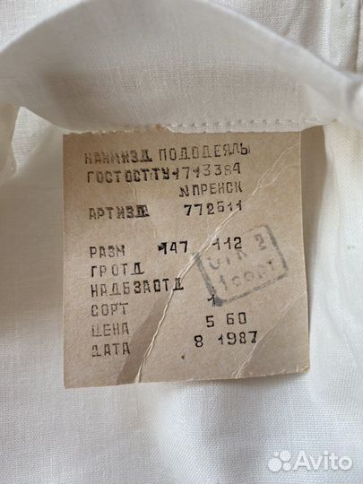 Пододеяльник 147х112