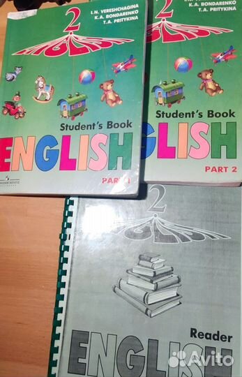 Учебники английского языка