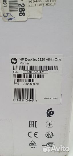 Струйный мфу HP DeskJet 2320 состояние нового