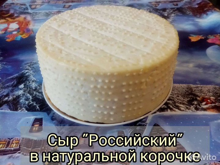 Натуральная молочная продукция